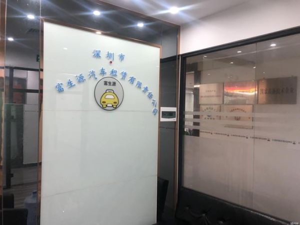 广西富生源商贸有限公司怎么样_富生源商贸靠谱吗