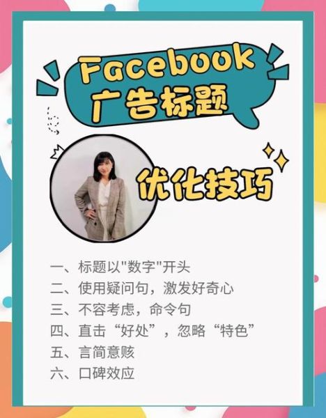 互联网广告怎么投放_如何提高广告ROI