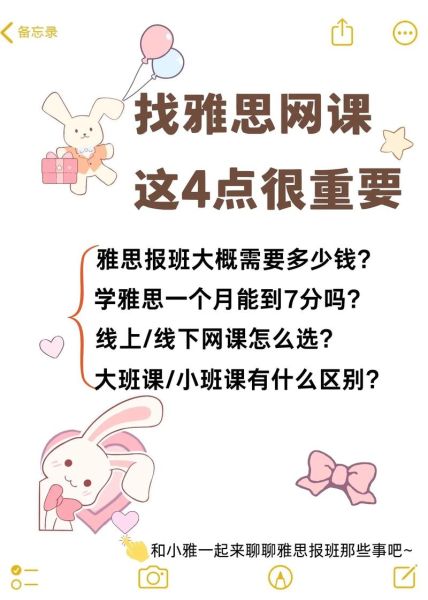 在线教育平台哪个好_如何选择靠谱网课