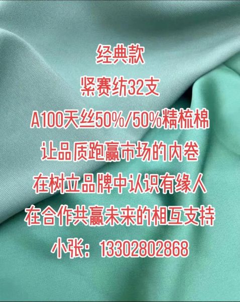 溧阳金典纺织怎么样_金典纺织有哪些产品