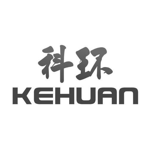 环科集团有限公司怎么样_环科集团主营业务有哪些