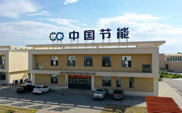 北京节能集团有限公司怎么样_北京节能集团有哪些业务