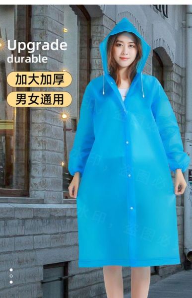 雨衣哪个品牌好_如何挑选防暴雨雨衣