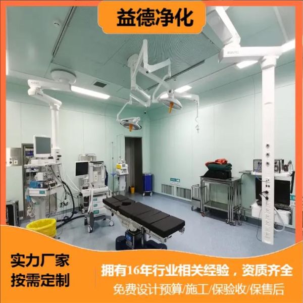 净化工程报价多少钱_净化车间施工流程