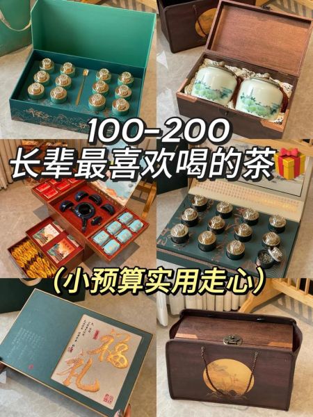 茶叶怎么选_什么茶叶适合送礼