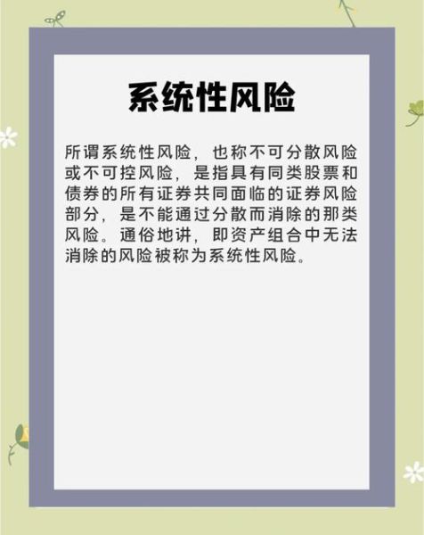 互联网金融模式有哪些_如何识别风险