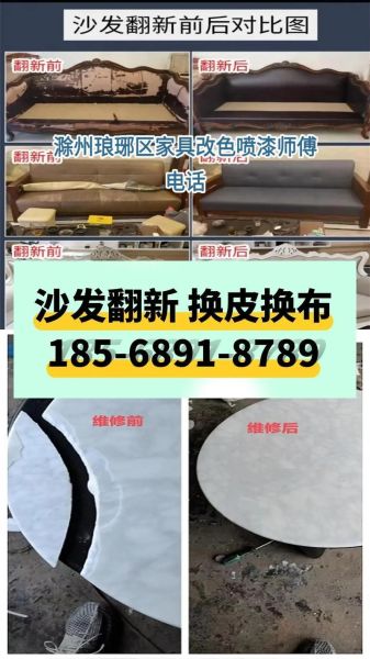 滁州喷涂加工厂哪家好_喷涂加工价格多少钱一平方