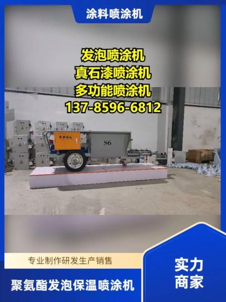 滁州喷涂加工厂哪家好_喷涂加工价格多少钱一平方