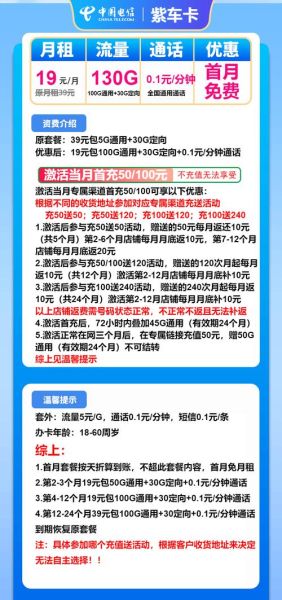 互联网卡怎么赚钱_流量卡代理怎么做