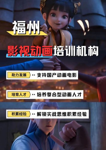 影视动画行业前景如何_如何进入影视动画行业