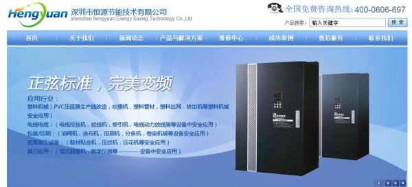 深圳节能技术有限公司哪家好_如何选择靠谱服务商