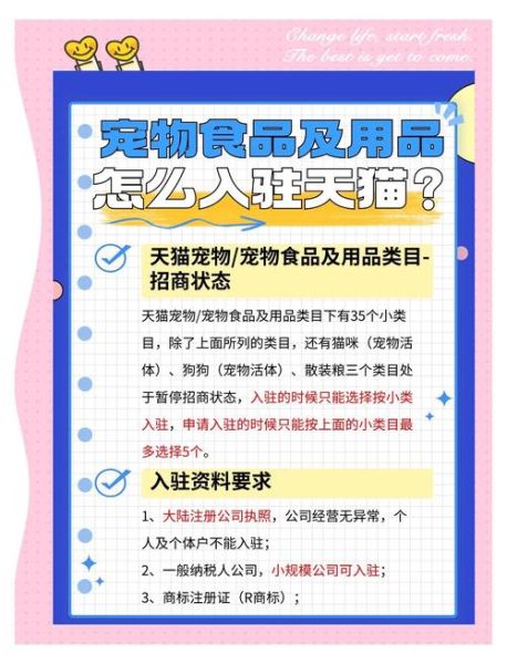 宠物电商怎么选_宠物用品哪个品牌好