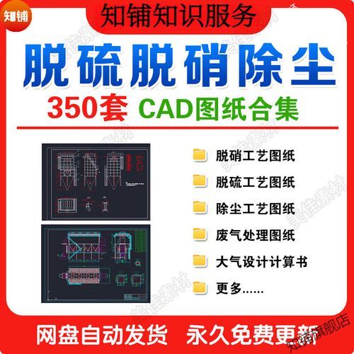 脱硫脱硝技术有哪些_脱硫脱硝公司怎么选