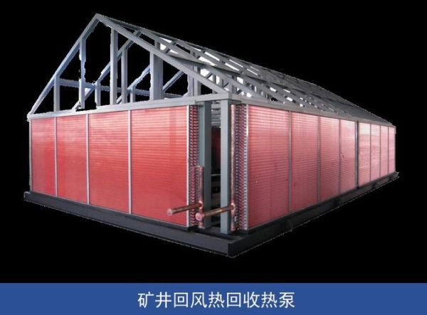 昊华高科技节能有限公司怎么样_节能改造案例