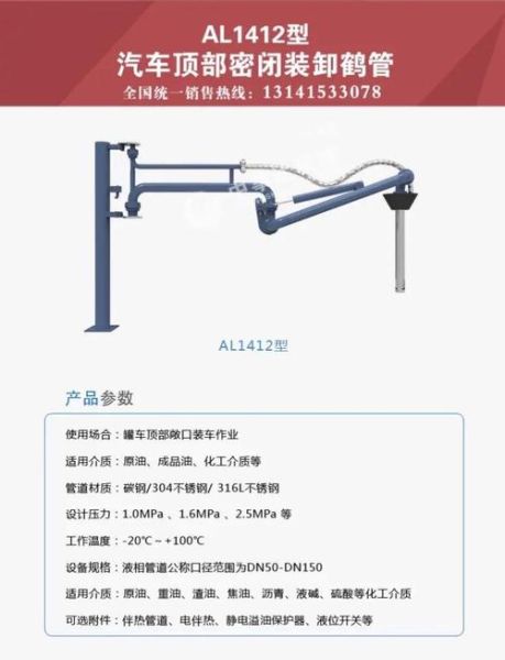 机械臂选型指南_机械臂多少钱一台