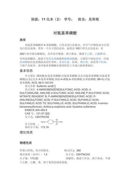 胺苯价格走势_胺苯厂家哪家好