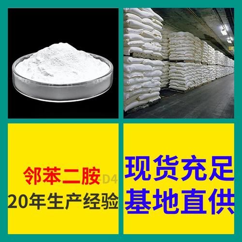 胺苯价格走势_胺苯厂家哪家好