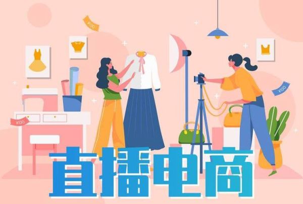 电视购物还有市场吗_如何转型直播电商