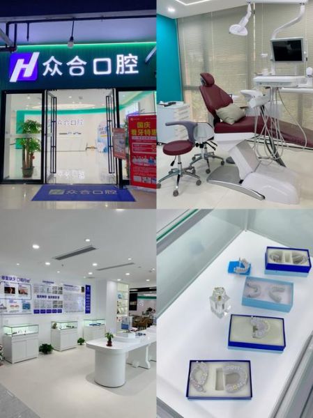 口腔诊所前景怎么样_开口腔诊所赚钱吗