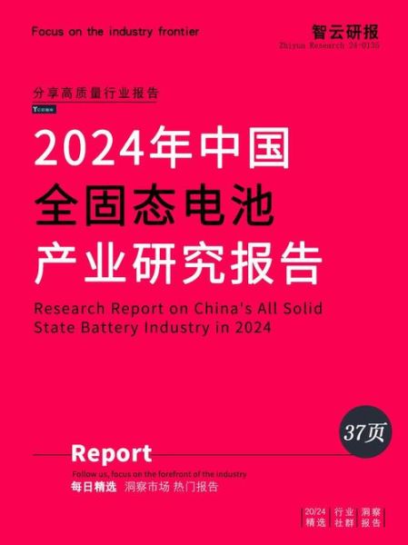 蓄电池行业前景怎么样_2024年值得投资吗