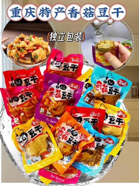 重庆峰居食品怎么样_重庆峰居食品有哪些特色产品