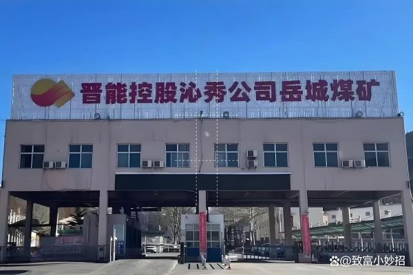 山西能环投资有限公司怎么样_山西能环投资有限公司做什么业务