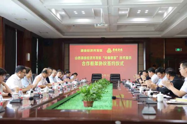 山西能环投资有限公司怎么样_山西能环投资有限公司做什么业务