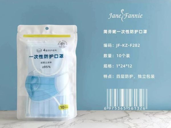 口罩哪个品牌好_医用口罩怎么选