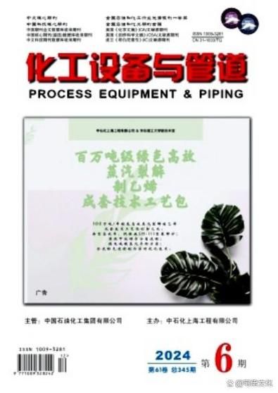 化工装备行业前景怎么样_化工设备选型指南