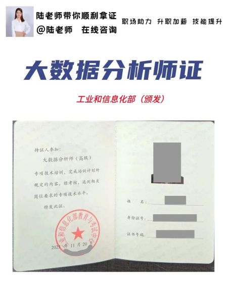大数据行业前景怎么样_大数据分析师薪资高吗