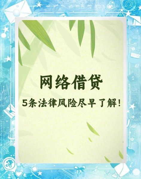 网贷平台哪个正规_如何辨别安全理财