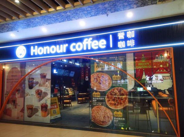 披萨店加盟赚钱吗_2024年披萨店前景如何