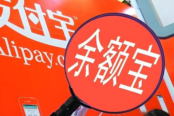 互联网理财产品可靠吗_如何选择高收益低风险平台