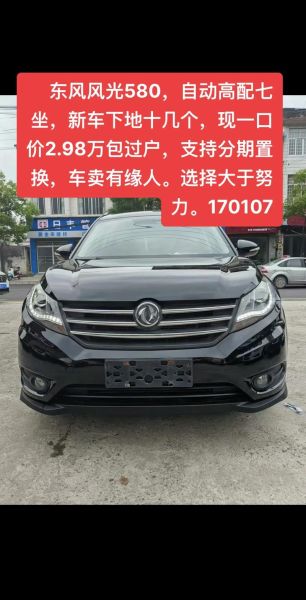 二手车行业前景怎么样_二手车还能赚钱吗