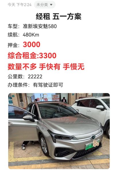 互联网专车合法吗_网约车司机收入怎么样