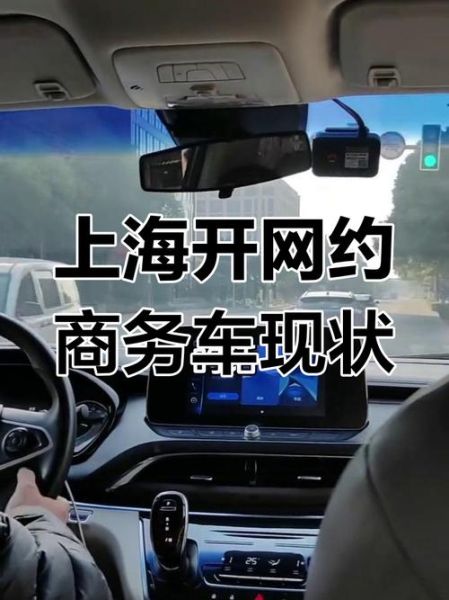 互联网专车合法吗_网约车司机收入怎么样