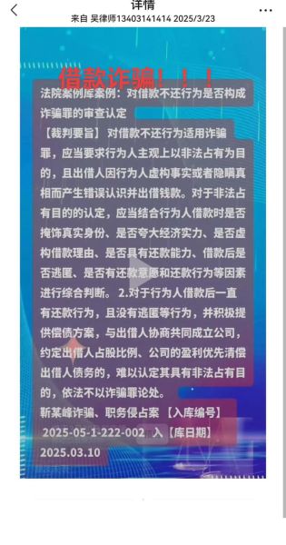 互联网借贷平台有哪些_如何安全借钱不被骗