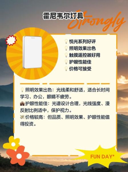 节能灯哪个牌子好_节能灯怎么选