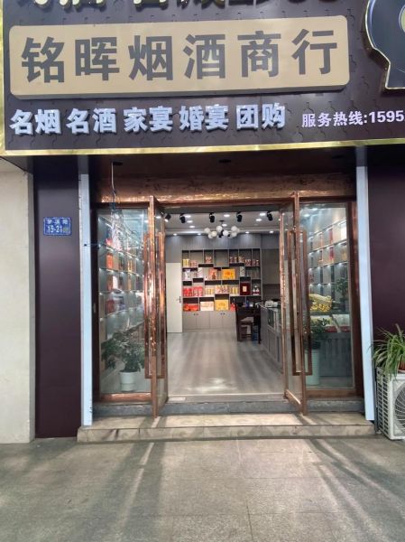 烟酒行前景怎么样_烟酒行还能赚钱吗