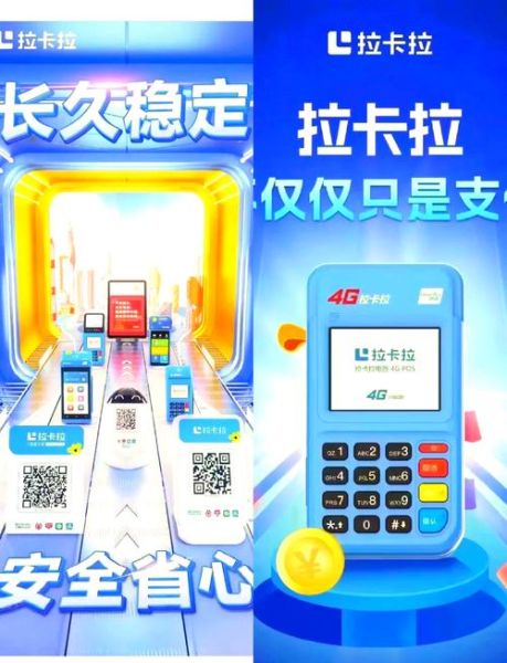 pos机哪个品牌好_办理pos机需要什么资料