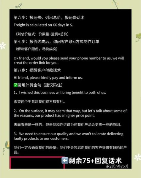 外贸独立站怎么做_如何获取精准询盘