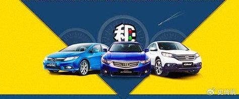 汽车租赁前景怎么样_如何抓住汽车租赁市场机遇