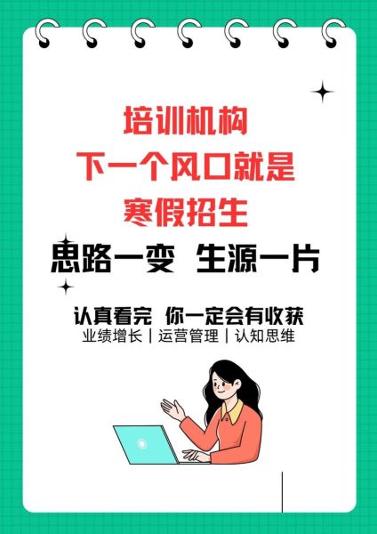 培训行业前景怎么样_如何抓住培训行业风口