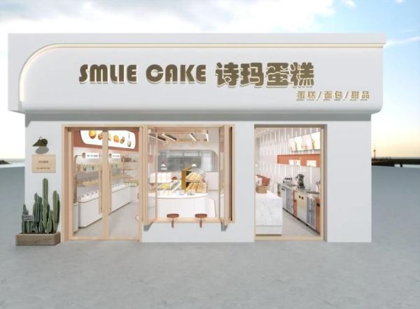 蛋糕店加盟赚钱吗_2024蛋糕行业前景如何