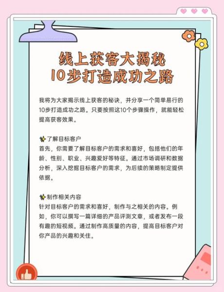 互联网公司如何获客_互联网公司有哪些类型