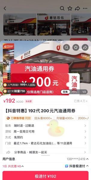 互联网加油公司哪家好_如何线上加油最省钱