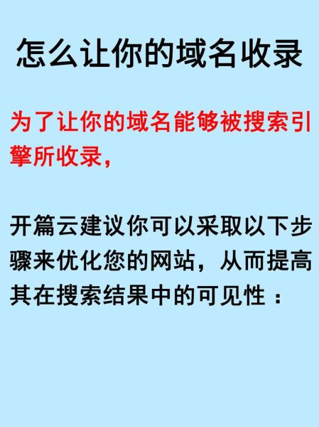 如何提升网站收录量_新站多久能被百度收录