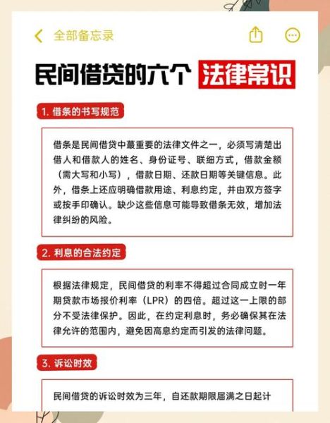 互联网借贷安全吗_如何挑选靠谱平台