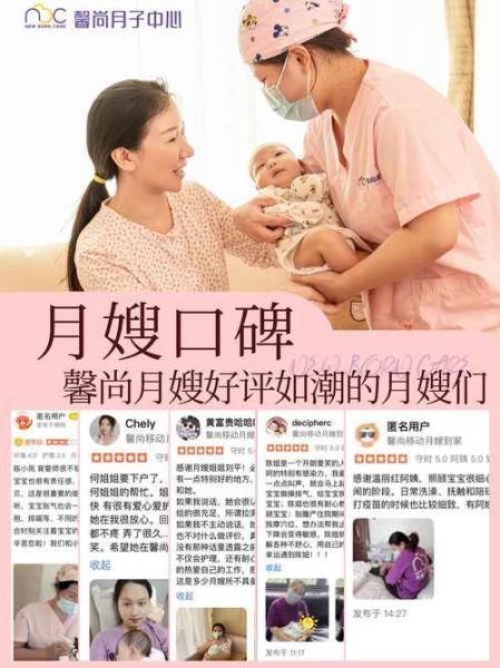 月嫂公司前景怎么样_如何开月嫂公司赚钱