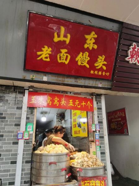 馒头市场前景怎么样_2024年还能赚钱吗